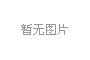 專利大戰:中國企業如何應對這沒有硝煙的戰爭